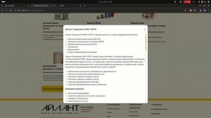 ujkh_главная_опрограмме