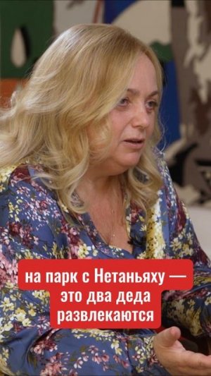 👱♂️ Что движет Трампом? #власть #США