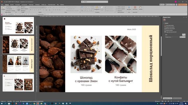 Антон