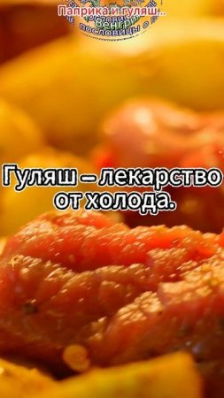 пословицы