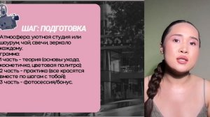 Оффлайн-ивенты для прокачки личного бренда