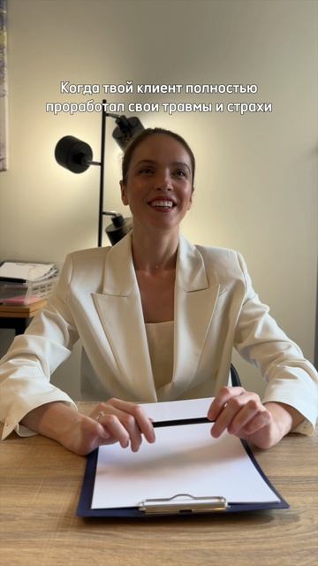 Обучение игре лила для психологов смотреть онлайн