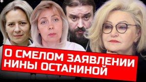 КОНФЛИКТ: ОСТАНИНА И ПРОТОИЕРЕЙ ТКАЧЕВ | ЛЕВАШОВА МИТРОФАНОВА