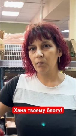 УГРОЖАЕТ БЛОГЕРУ РАСПРАВОЙ