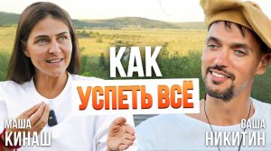 Этому не учат в школе. Правила счастливой ЖИЗНИ в которой можно