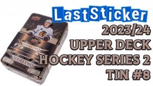 Box break Upper deck 2023/24 Series 2 Tin #8