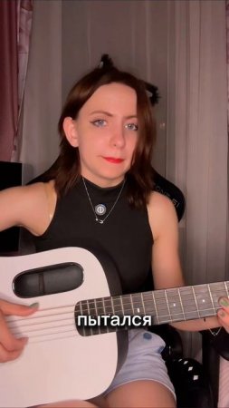 Ты гитарист, если…