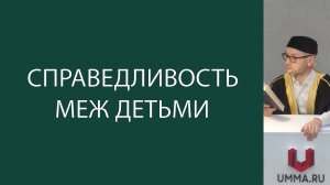 Взаимоотношение детей и родителей