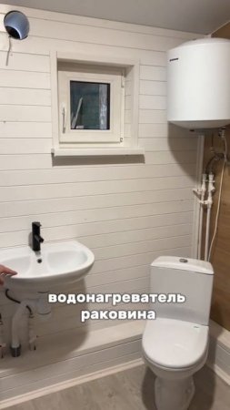 Орион-60