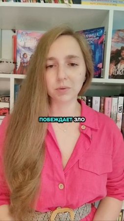А вы как думаете? #букток #книжныйтикток #хочуврек