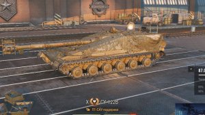 СУ-122В  вторая отметка