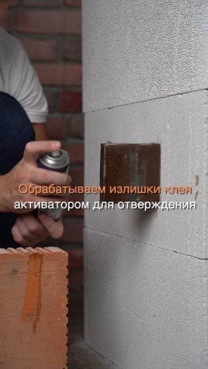 Крепим полимерный камень и кирпич на двухкомпонентный клей MDF KIT 435 SORMAT