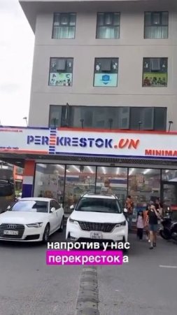 Угадай страну по магазинам