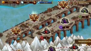 Гильдия героев 13