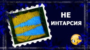 Двуцветный узор укороченными рядами   #вязаниеспицами #укороченныеряды #handmade