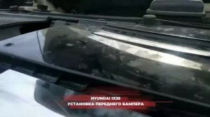 Hyundai ix35  - Замена левой фары и переднего бампера 92101-2S620