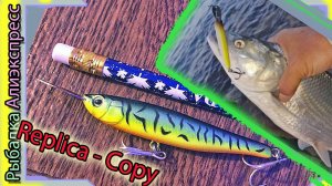 Копия -	Jackall Riser Bait  007R (От GREENSPIDER) на Жереха - тонущий волкер - с Алиэкспресс