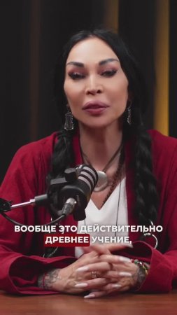 Шаманизм - это религия? #шаманизм #древнееучение #магия #религия