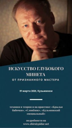 Дмитрий Полесский - Меня зовут Дима (2025)
