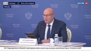 Итоговая коллегия Минспорта России. Сюжет канала «Россия 24»