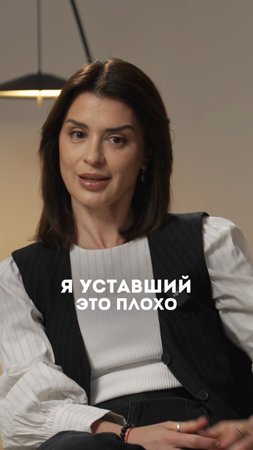 Быть вечно МОЛОДЫМ – это плохо?