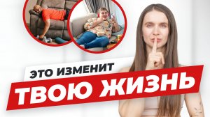 Лень мешает реализовать твои амбиции? Как обмануть мозг и начать действовать.