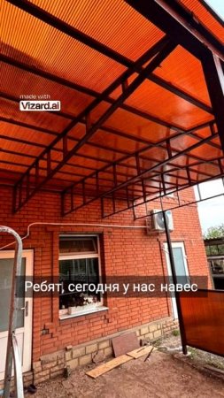 Навес из поликарбоната в Харцызске