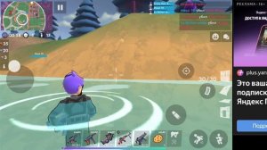 играю в форт зон