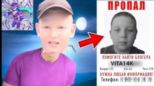 ВЛАД СКРЫВАЛ ЭТО ОТ НАС!!