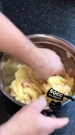 люля из картофеля 🥔