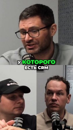 Почему в России CRM — это не панацея? Личный контакт решает все