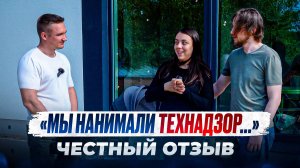 Честный отзыв от владельцев нового дома из газобетона по проекту Грумиум от компании Кейстрой