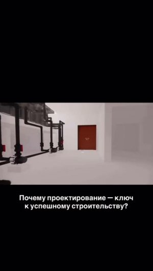 Проектирование играет важную роль в строительстве, особенно когда речь идет о 3D визуализации объект