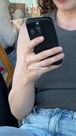 Русские за границей: