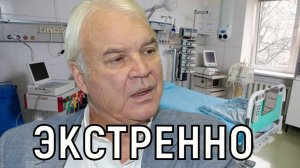 Это случилось ночью. Легендарного телеведущего Владимира Молчанова госпитализировали в Москве