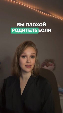 10 фраз учителя, которые должны насторожить родителей🤔