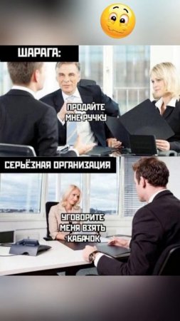 мем 16-07-2025