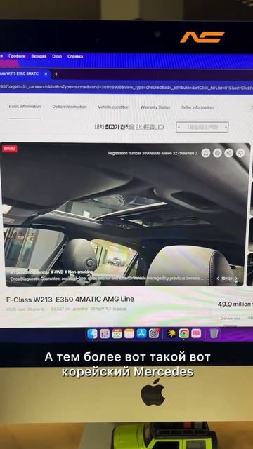 MERCEDES BENZ E-CLASS из Кореи под ключ, показываем расчёт стоимости смотреть онлайн