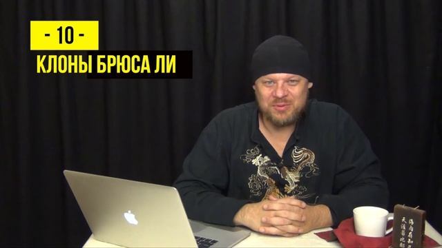 Боевое кино #2 | БРЮС ЛИ и его клоны | Десять фильмов