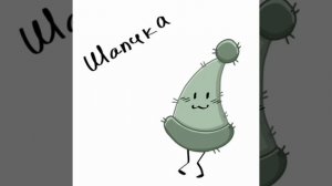 Пора делать ОПЕНИНГ!