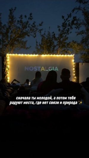 +1 исполненное желание из вишлиста в копилочку 🥹 Взяли мак, напитки, пледики, акулу и отправились ис