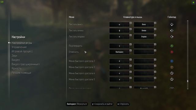 Steelrising. Часть 4