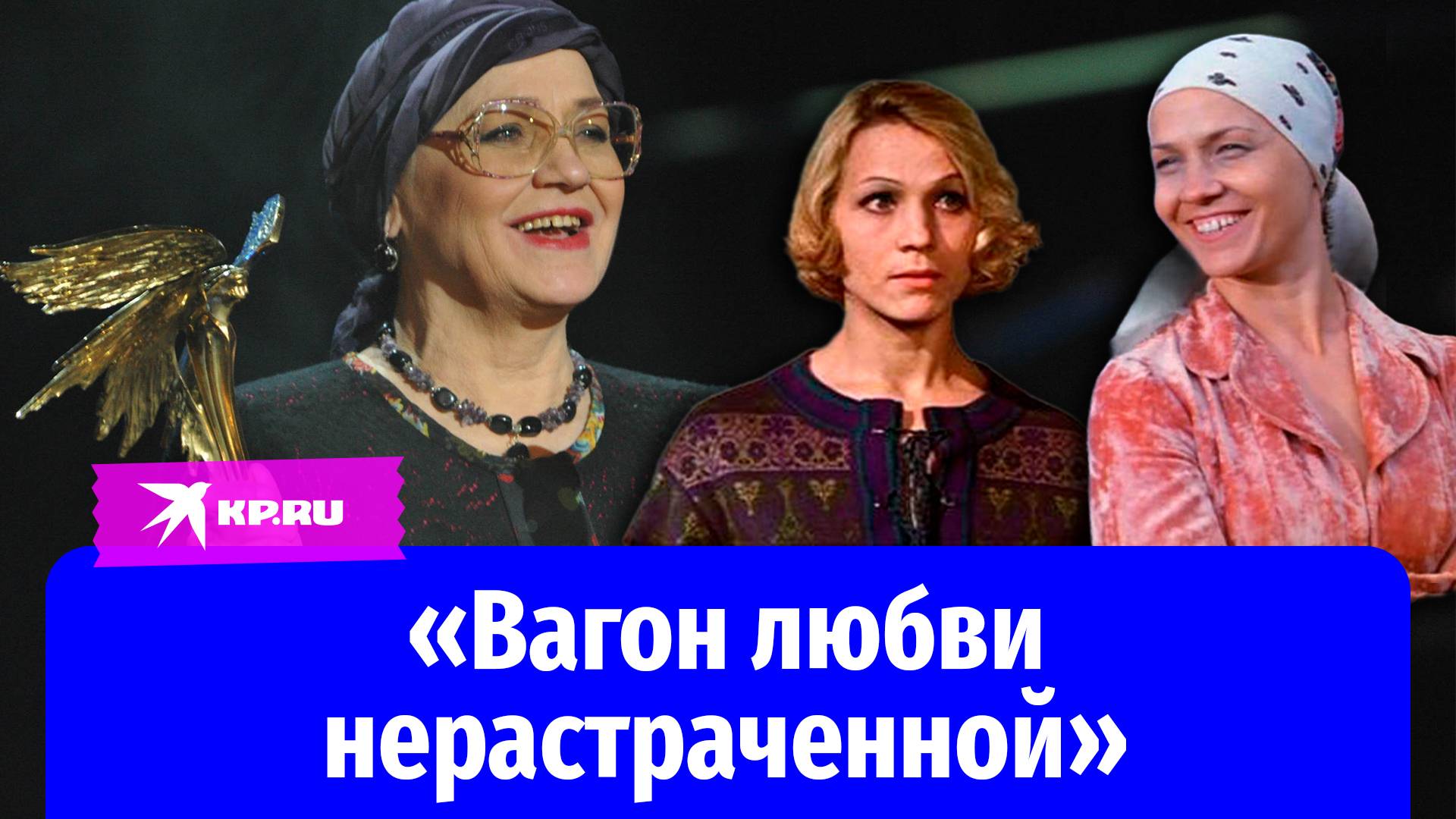 Нина Русланова: из детского дома – в любимицы миллионов