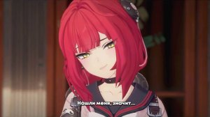 ZZZ ⬥ Обновление 2.1 ⬥ Интриги и расследования