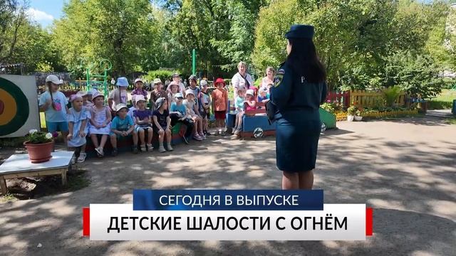 НОВОСТИ ДНЯ. Программа «Губерния», 15 июля