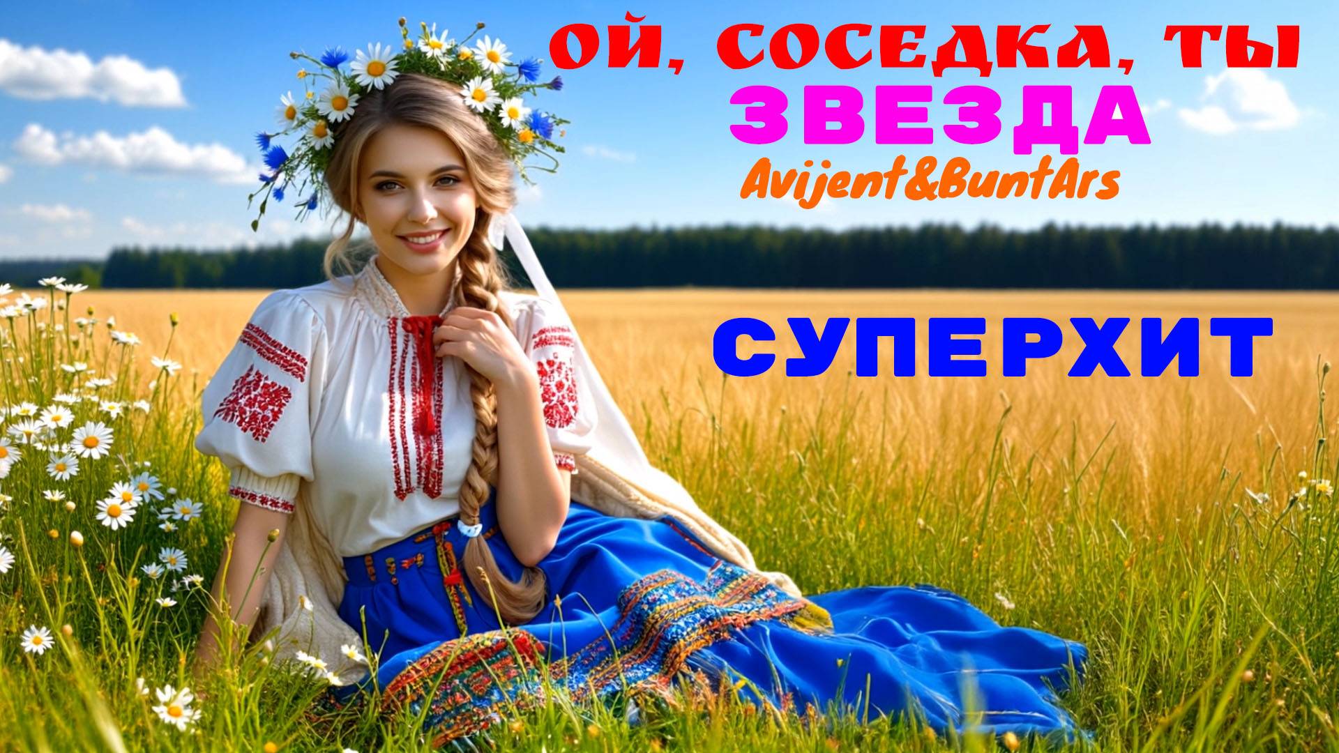 Новинки музыки 2025 ⚡️ Премьера клипа 2025 🔥 Хиты 2025❤️ Новые песни 2025 ⚡️ Новая музыка 2025.Топ