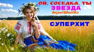 Новинки музыки 2025 ⚡️ Премьера клипа 2025 🔥 Хиты 2025❤️ Новые песни 2025 ⚡️ Новая музыка 2025.Топ