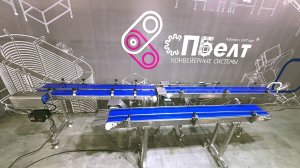 Конвейеры для мороженого🍦