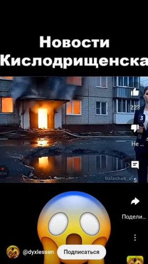Кислодрищенск часть 2