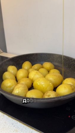 Теперь молодой картофель готовлю только по этому рецепту ✨